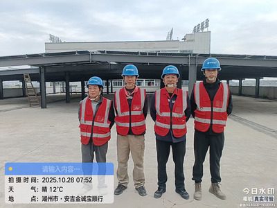 运维工程队2025年10月28日