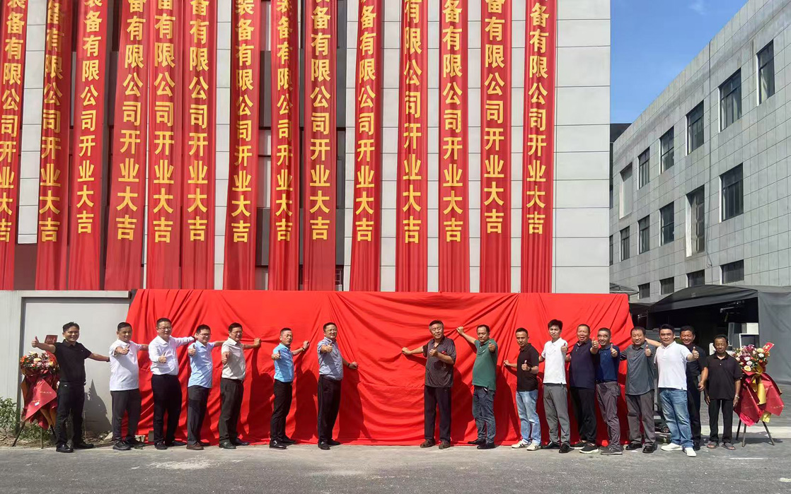 厂房剪彩仪式2.jpg