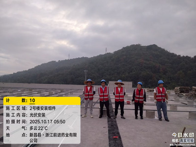 运维工程部2025年10月17日