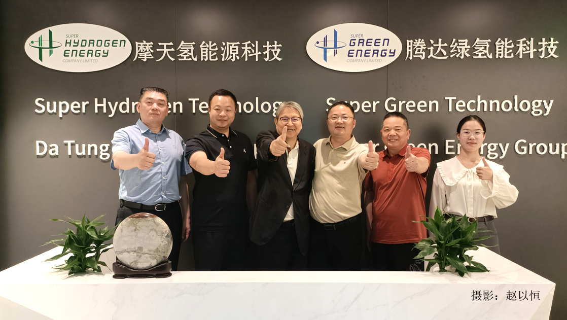 氢能源签约前台合影.jpg