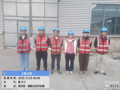 运维工程队2025年10月25日