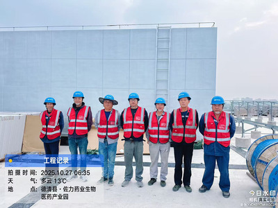 运维工程队2025年10月27日