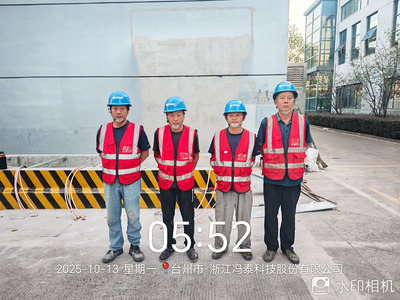 运维工程队2025年10月13日