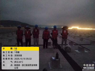 运维工程队2025年10月16日