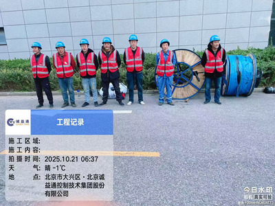 运维工程队2025年10月21日