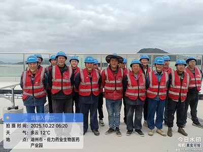运维工程队2025年10月22日