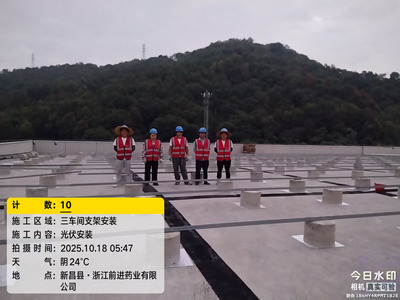 运维工程部2025年10月18日