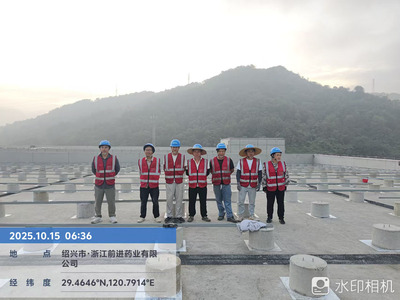 运维工程部2025年10月15日