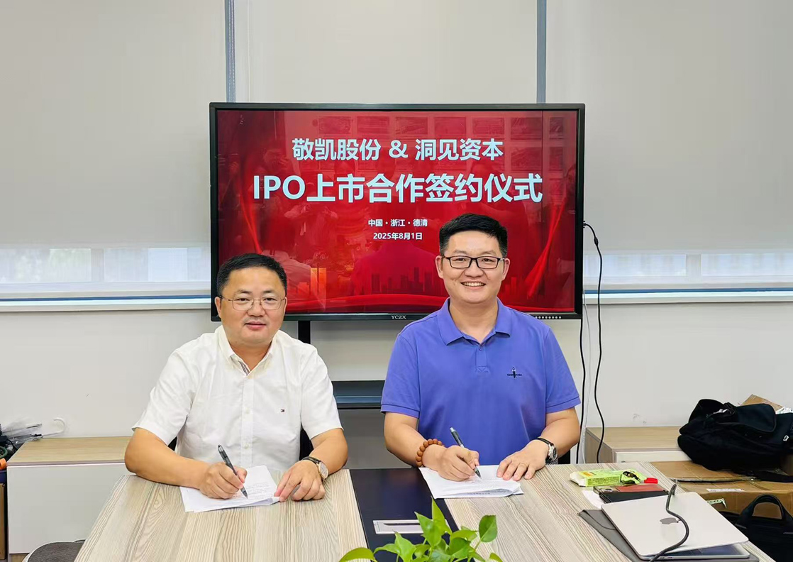 上市签约3.jpg
